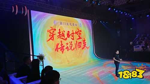 你是所有可能!梦幻西游2018国风盛典惊艳落幕