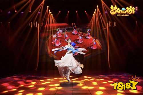 你是所有可能!梦幻西游2018国风盛典惊艳落幕