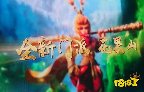 你是所有可能!梦幻西游2018国风盛典惊艳落幕