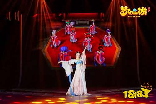 你是所有可能!梦幻西游2018国风盛典惊艳落幕