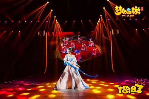 你是所有可能!梦幻西游2018国风盛典惊艳落幕