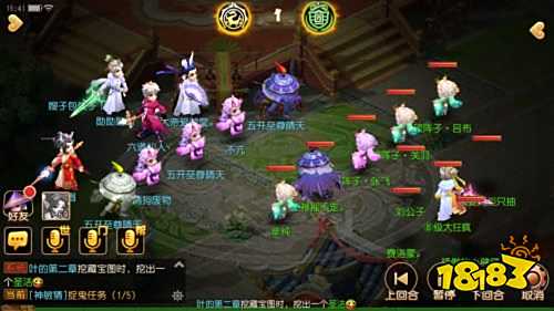 群雄亮剑 《梦幻西游》手游X9联赛等你来战