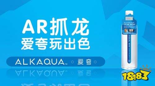 AR抓龙,爱夸玩出色!《我的恐龙》开启游戏品牌合作新模式