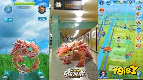 AR抓龙,爱夸玩出色!《我的恐龙》开启游戏品牌合作新模式