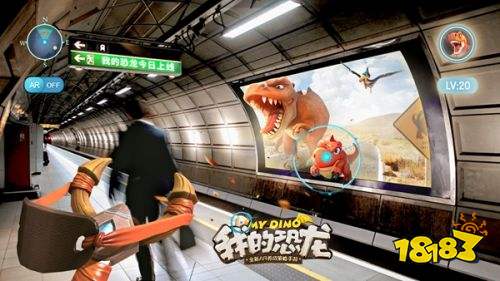 AR抓龙，爱夸玩出色！《我的恐龙》开启游戏品牌合作新模式