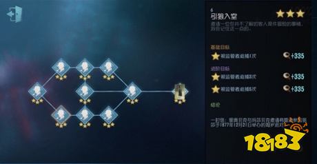 第五人格律师日记速通攻略 律师推演图文详解