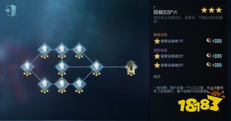 第五人格律师推演攻略 律师背景推演流程详解