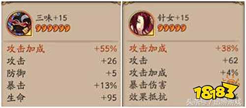 阴阳师御魂强化歪了怎么破 教你怎么废物利用
