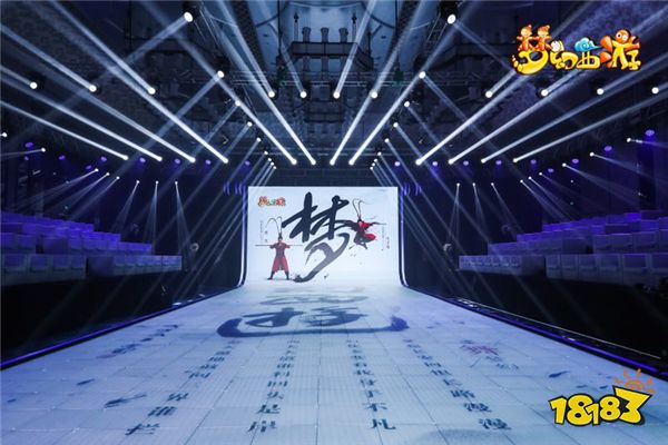 你是所有可能!梦幻西游2018国风盛典惊艳落幕