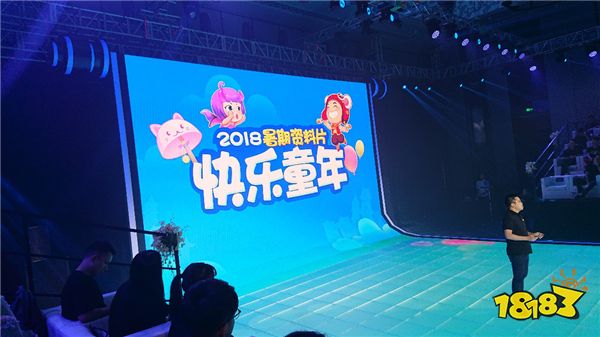 你是所有可能!梦幻西游2018国风盛典惊艳落幕