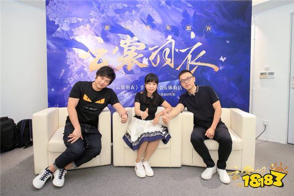 云想衣裳花想容 云裳羽衣手游发布会现场报道