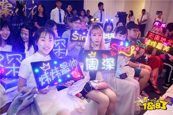 云想衣裳花想容 云裳羽衣手游发布会现场报道