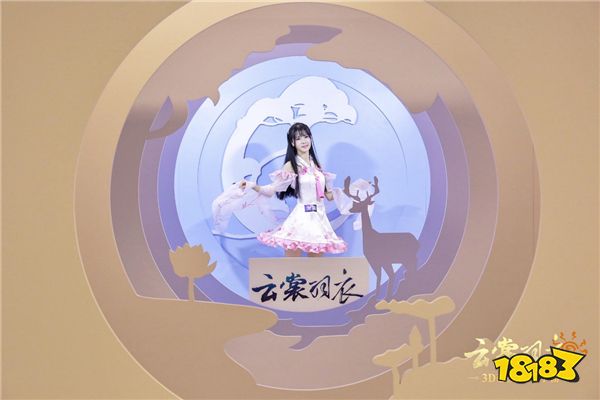 云想衣裳花想容 云裳羽衣手游发布会现场报道