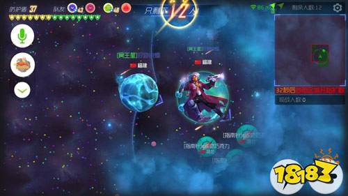 球球大作战迷雾危机怎么玩 迷雾模式大神操作技巧