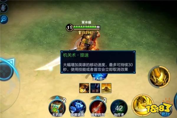 边境突围BUG大盘点 超级兵宫本武藏成耗蓝英雄