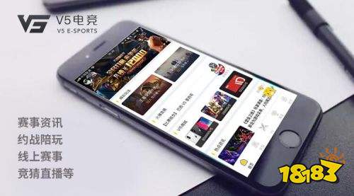 荣耀电竞（广州）网络科技有限公司将于2018年ChinaJoy BTOC展区精彩亮相