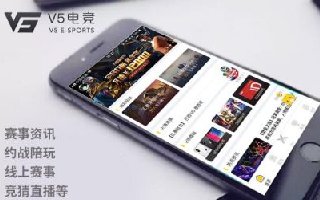 荣耀电竞（广州）网络科技有限公司将亮相ChinaJoyBTOC