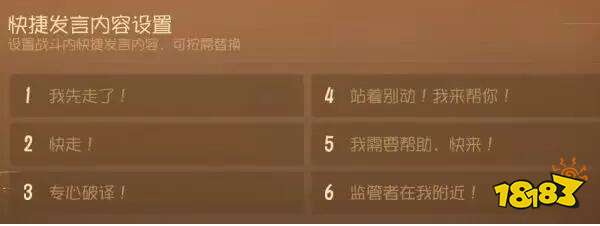 第五人格更新维护内容一览 大量bug修复造福玩家