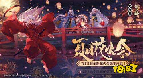 阴阳师7月11日维护更新犬夜叉妖气副本开启 181阴阳师专区 阴阳师7月11日维护更新犬夜叉妖气副本开启 181阴阳师专区