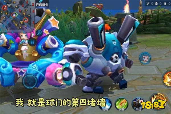 天才门将刘禅语音台词曝光 字字句句充满自信