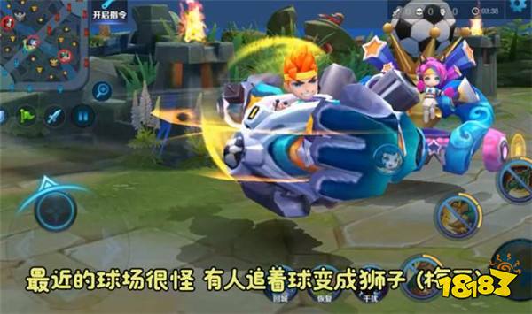 天才门将刘禅语音台词曝光 字字句句充满自信
