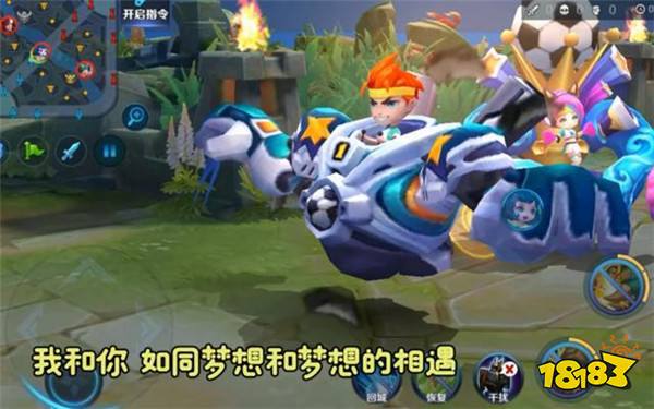 天才门将刘禅语音台词曝光 字字句句充满自信