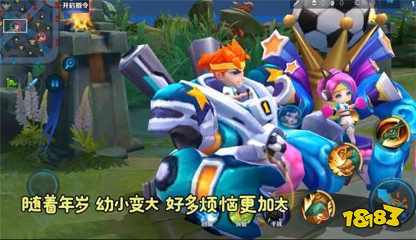 天才门将刘禅语音台词曝光 字字句句充满自信