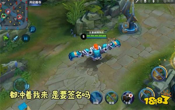 天才门将刘禅语音台词曝光 字字句句充满自信