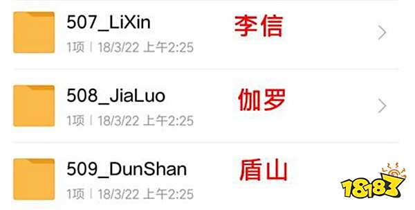 边境突围相关英雄曝光 三国版本刚来就要结束