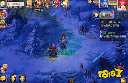 梦幻西游手游流星季活动 陪你去看流星雨