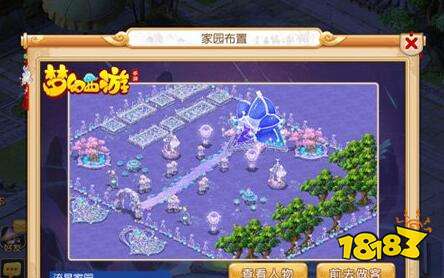 梦幻西游手游流星季活动 陪你去看流星雨