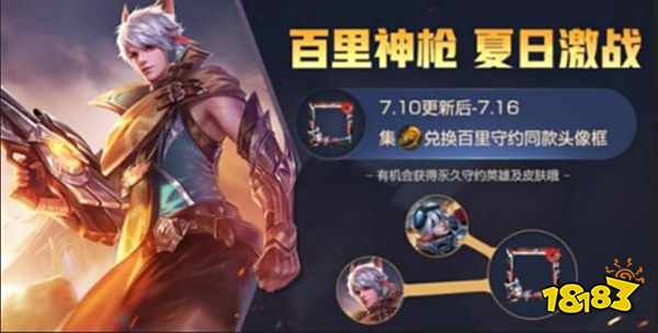 八款皮肤大降价这几款必买 天才门将准时上线