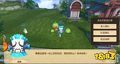 水手服搭配香蕉船有奇效?《天下》手游水手服等你来Get!