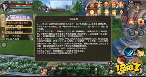 水手服搭配香蕉船有奇效?《天下》手游水手服等你来Get!