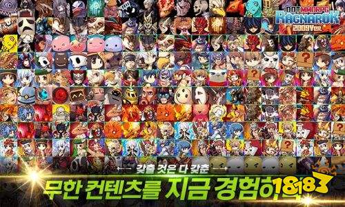 2D点阵画风 《仙境传说Online》题材最新作上架