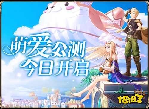 《风之大陆》今日公测!MuMu模拟器邀你开启奇幻之旅