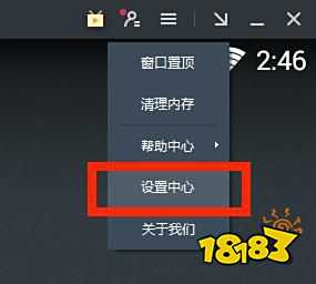 《风之大陆》今日公测!MuMu模拟器邀你开启奇幻之旅