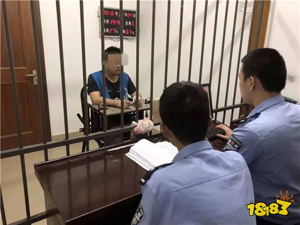 雷霆出击 警方联合腾讯破获刺激战场外挂案