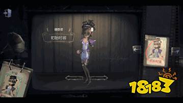 第五人格调香师攻略 调香师对局玩法经验分享