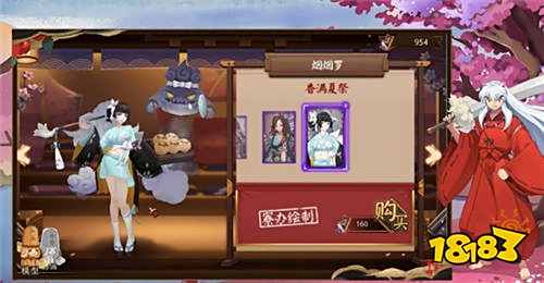 阴阳师体验服更新 这些式神技能调整不输SSR