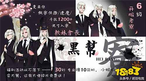 用生命在创作 盘点那些搞怪的阴阳寮招人广告
