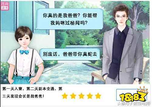 用生命在创作 盘点那些搞怪的阴阳寮招人广告