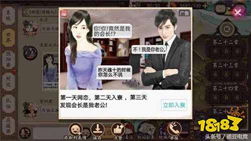 用生命在创作 盘点那些搞怪的阴阳寮招人广告