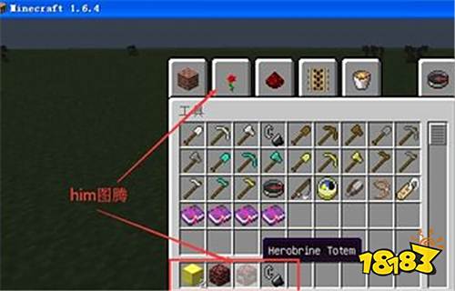 我的世界Him怎么召唤 召唤方法解析