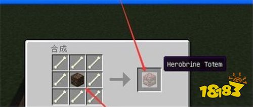 我的世界Him怎么召唤 召唤方法解析