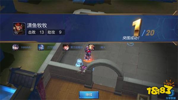 新模式技巧分享 边境突围必会十三个小技巧