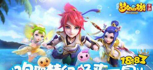 梦幻西游手游之几点小技巧 小技巧是你胜利的关键