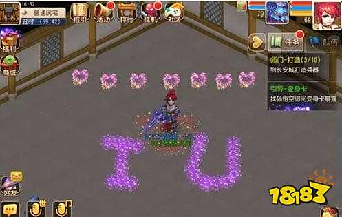 梦幻西游手游浪漫烟花活动攻略 浪漫烟花玩法解析