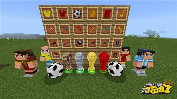 我的世界足球赛开幕 究竟谁才能称霸绿茵草地