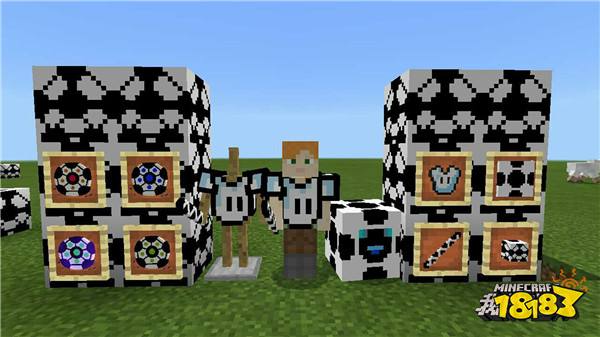 我的世界足球赛开幕 究竟谁才能称霸绿茵草地